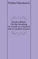 Greek folklore. On the breaking of vessels as a funeral rite in modern Greece, Polites Nikolaos G. 