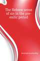 The Hebrew sense of sin in the pre-exilic period, Breyfogle Caroline May 
