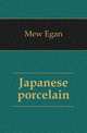 Japanese porcelain, Mew Egan 