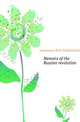 Memoirs of the Russian revolution, Lomonosov IUrii Vladimirovich 