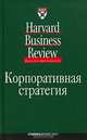 Управление взаимоотношениями с клиентами, 