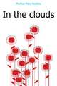 In the clouds, Murfree Mary Noailles 