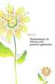 Psychanalysis, its theories and practical application, Brill A. A. 