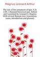 The tale of the armament of Igor. A.D. 1185. A Russian historical epic. Edited and translated by Leonard A. Magnus ... With revised Russian text, translation, notes, introduction and glossary, Magnus Leonard Arthur 