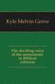 The deciding voice of the monuments in Biblical criticism, Kyle Melvin Grove 
