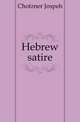 Hebrew satire, Chotzner Jospeh 