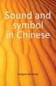 Sound and symbol in Chinese, Karlgren Bernhard 
