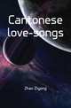 Cantonese love-songs, Zhao Ziyong 
