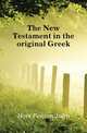 The New Testament in the original Greek, Hort Fenton John 