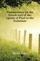 Commentary on the Greek text of the epistle of Paul to the Galatians, Eadie John 