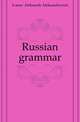 Russian grammar, Ivanov Aleksandr Aleksandrovich 