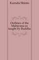 Outlines of the Mahayana as taught by Buddha, Kuroda Shinto 