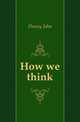 How we think, Неизвестный автор 