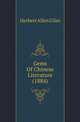 Gems Of Chinese Literature (1884), Herbert Allen Giles 
