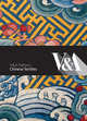 V&A Pattern: Chinese Textiles (+ CD-ROM), Chang Yueh-Siang 