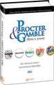 Procter & Gamble. Путь к успеху. 165-летний опыт построения брендов, Дайер Дэвис, Далзелл Фредерик, Олегарио Ровена 