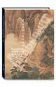 "Горы - воды". Китайская пейзажная живопись, Виноградова Надежда Анатольевна 