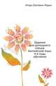 Задания для домашнего чтения. Английский язык. 4-6 годы обучения, Игорь Олегович Родин 