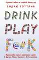 Drink. Play. F@#k, Эндрю Готтлиб 