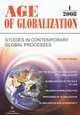 Age of Globalization. "Век глобализации" на английском языке. № 2, 2010 год, 