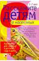 New Millennium English. 5 класс. Английский язык. 4-й год обучения (Английский язык нового тысячелетия). Рабочая тетрадь, Э. Л. Емельянова 
