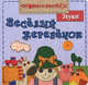 Веселый жеребенок. Звуки, 