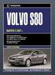 Volvo S80. Выпуск с 2007 г. Руководство по эксплуатации, обслуживанию и ремонту, электросхемы, 