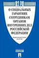 Дмитрий Петерс: Наградные медали России царствования императора Александра II (1855-1881), Петерс Дмитрий Игоревич 