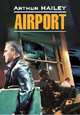 Airport. Аэропорт. Книга для чтения на английском языке, Hailey А. 