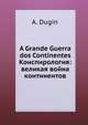 A Grande Guerra dos Continentes. Конспирология: великая война континентов, A. Dugin 