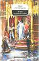 Воин Великой Тьмы. Хроники Хьерварда. Книга 2, Перумов Ник Даниилович 