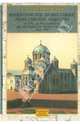 Императорское Православное Палестинское Общество и его деятельность за истекшую четверть века: 1882-1907, Дмитриевский Алексей Афанасьевич 