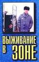 Супер кроссворд. Выпуск 1, Садовщикова И.Г. 