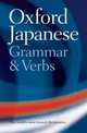 The Oxford Japanese Grammar and Verbs, Jonathan Bunt 