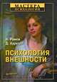 Пакет подарочный, Монстр Хай, 330*267*137, бум, Н. Рамси, Д. Харкорт 