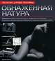Database in Depth: Relational Theory for Practitioners, C.J. Date 