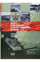 Флот в Великой Отечественной войне 1941-1945 гг., Доценко Виталий Дмитриевич 