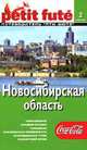 Покрытие на стол Фиксики, формат А4+, полипропелен 34*24 см, 