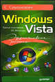 Windows Vista, Симонович С.В. 