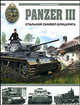 Panzer III. Стальной символ блицкрига, Барятинский М.Б. 