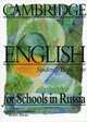 Cambridge English for Schools in Russia. Уровень 2, Литтлджон Э., Хикс Д. 
