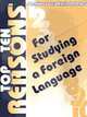 Top ten Reasons for Studying a Foreign Language = 10 основных причин для изучения ин. языка: Пособие для преподавателя., Lebedev J. Лебедев Дж. 