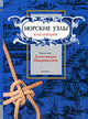Морские узлы.Коллекция, Покровский А. 