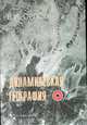 Динамическая география, Орлов В.И. 