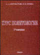 Курс политологии. Учебник, Миголатьев А.А., Огнева В.В. 