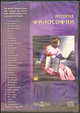 История философии (CD-ROM), 
