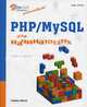 PHP / MySQL для начинающих, Харрис Э. 