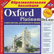 CDpc Oxford Platinum DeLuxe, 