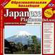 CDpc Japanese Platinum DeLuxe, 