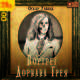 Портрет Дориана Грея (аудиокнига MP3), Оскар Уайльд 